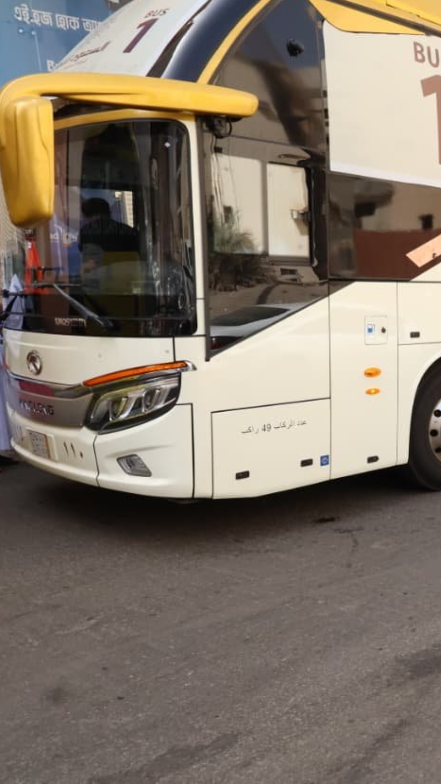 Al Saud Bus (2)