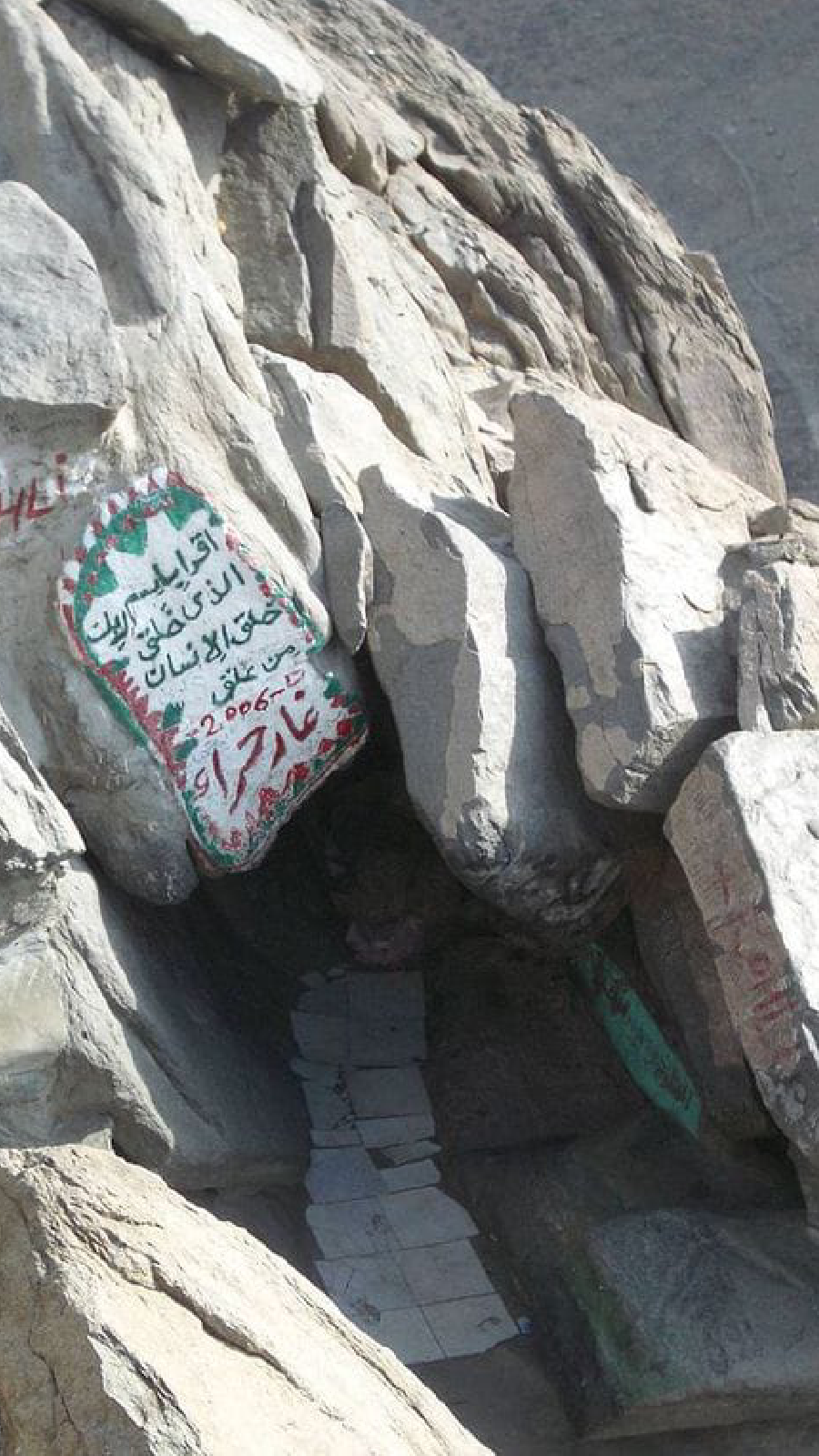 Gar E Hira