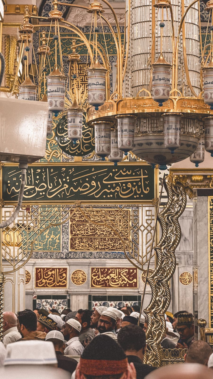 Medinah